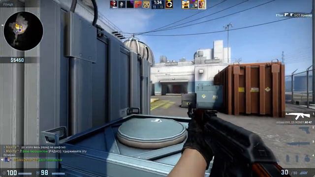Дима поёт "Черная глаза" в CS:GO смотреть онлайн