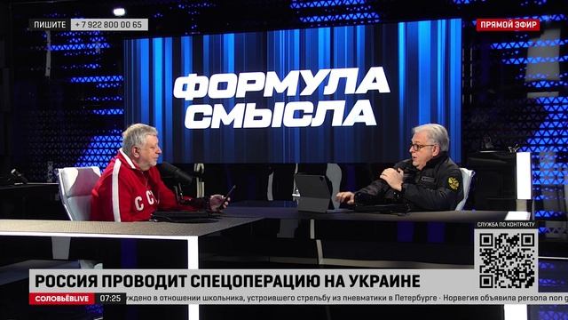 Куликов: на Украине пришли в тихий ужас от утечек Пентагона