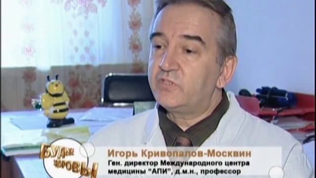Программа Будьте здоровы о том,где лечаться голландцы в России