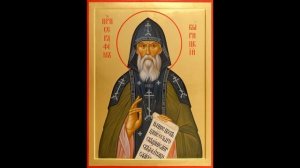 Молитва преподобному Серафиму Вырицкому (тропарь, кондак, молитва).