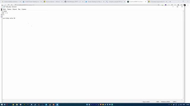 kphp в windows | php | windows subsystem linux | linux с windows | docker смотреть онлайн