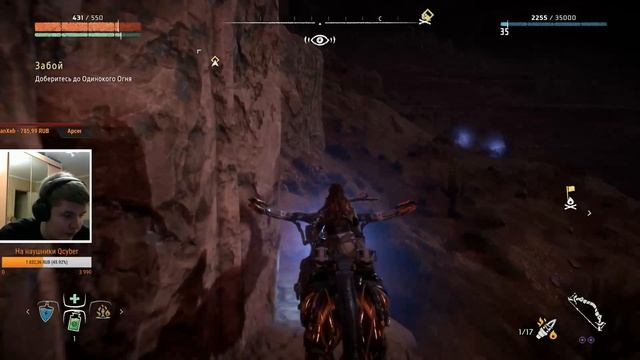 №14 | Horizon Zero Dawn (Прохождение)(Stream) | Делаем побочки (Часть 4) смотреть онлайн