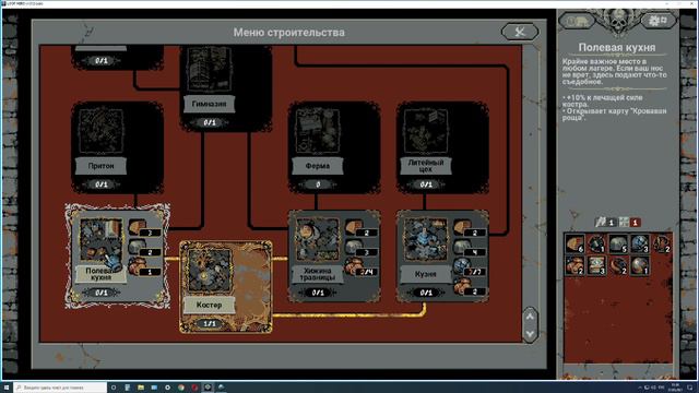 Как Открыть Нового Персонажа Плут ➤ Класс Плут в Loop Hero смотреть онлайн