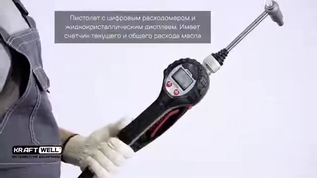 Комплект для раздачи масла из бочек, мобильный KRW1740 смотреть онлайн