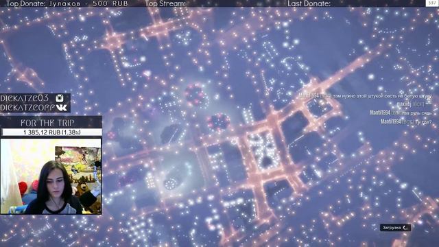 [🔴LIVE] ИГРАЕМ С АЛИНОЙ В GTA V💙 смотреть онлайн