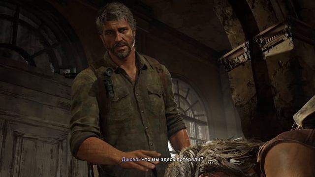 Прохождение The Last of Us Part I #1 смотреть онлайн