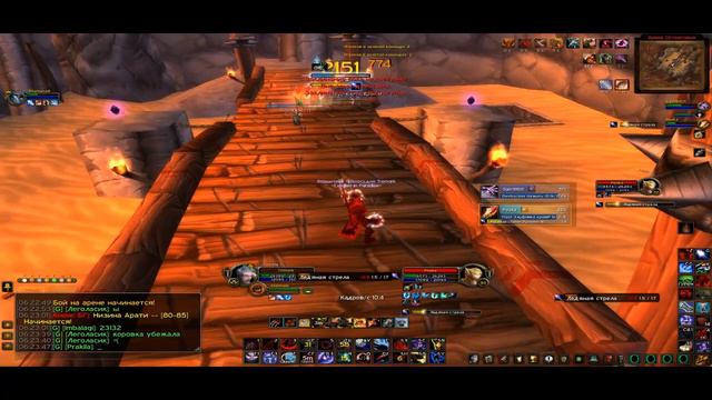 БМ hunter arena 2x2 смотреть онлайн