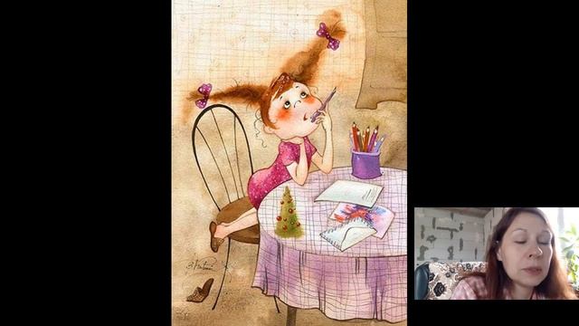 Открытка - настроение презентация смотреть онлайн