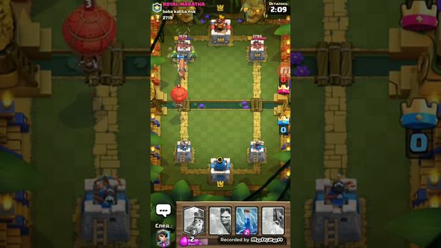 4 минути клеш рояля смотреть онлайн