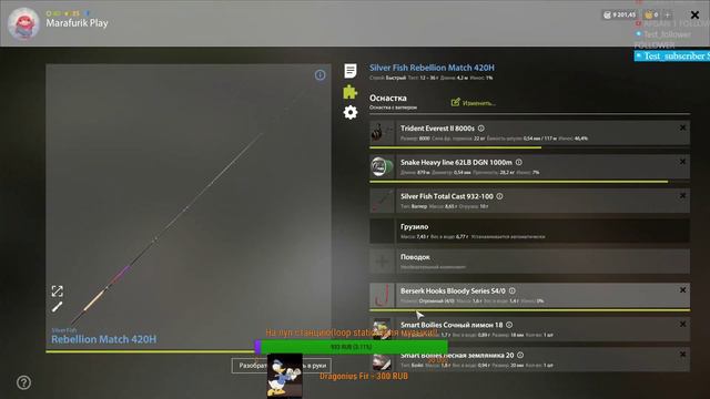 Русская Рыбалка 4,Russian Fishing 4 - #71 Ночной рр4!!!Где мои карпы? смотреть онлайн
