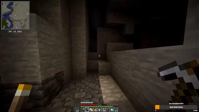 Minecraft выживание 1.17.1| СТРИМ | смотреть онлайн