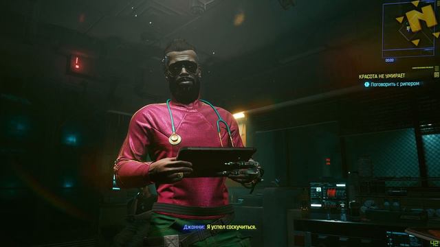 Я УЖЕ УСПЕЛ СОСКУЧИТСЯ! Cyberpunk 2077 смотреть онлайн