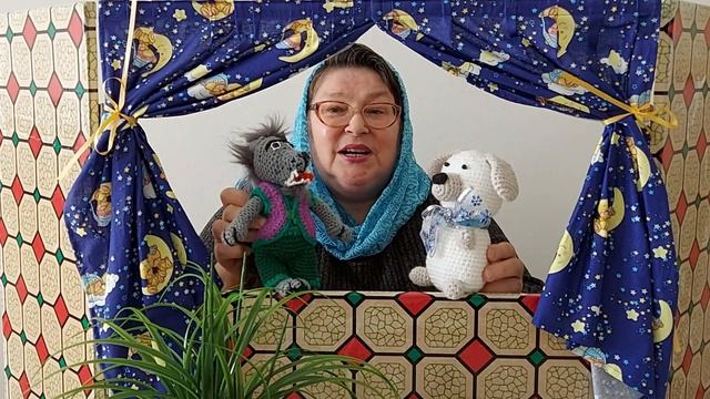 Сказка 