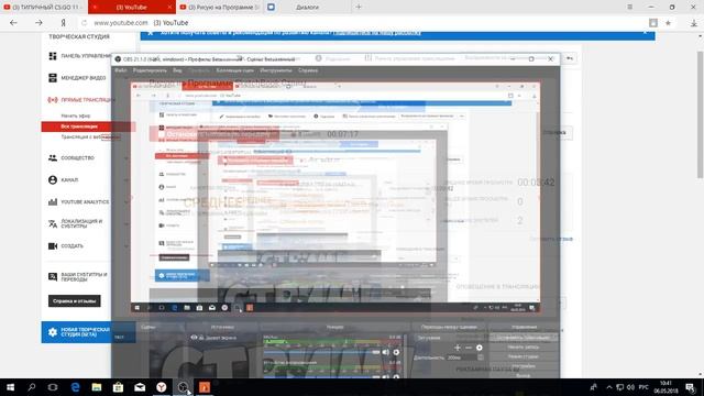 Рисую на Программе SketchBook Стрим смотреть онлайн