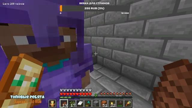 ?ПЯТНИЧНЫЙ СТРИМ! ВЫЖИВАНИЕ С ПОДПИСЧИКАМИ В МАЙНКРАФТ НА ВЕРСИИ 1.19 | ТРОЛЛИНГ В МАЙН! ПРЯМОЙ ЭФИ смотреть онлайн