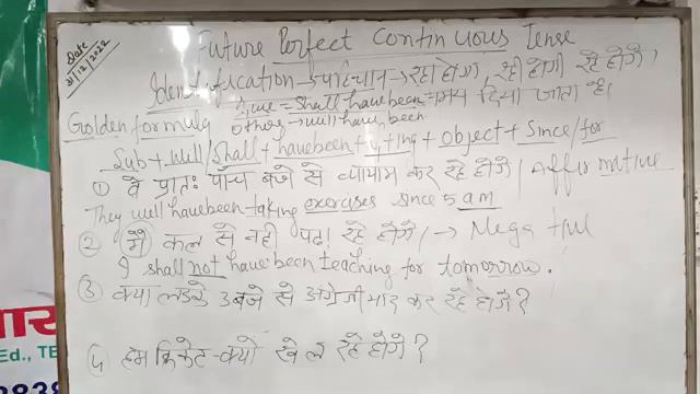 Future perfect continuous tense смотреть онлайн