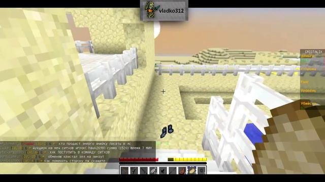 Путь Джедая #4 cristalix закрыт!!! КОНЕЦ ЦИКЛА БЛИЗКО!!! ;(( смотреть онлайн