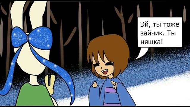 Логика Undertale - пацифист (комикс по андертейл) смотреть онлайн