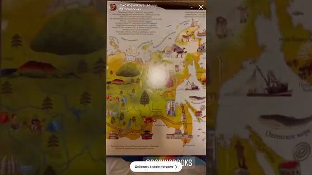 Мария Кожевникова о книгах «Робинс» ❤️ смотреть онлайн