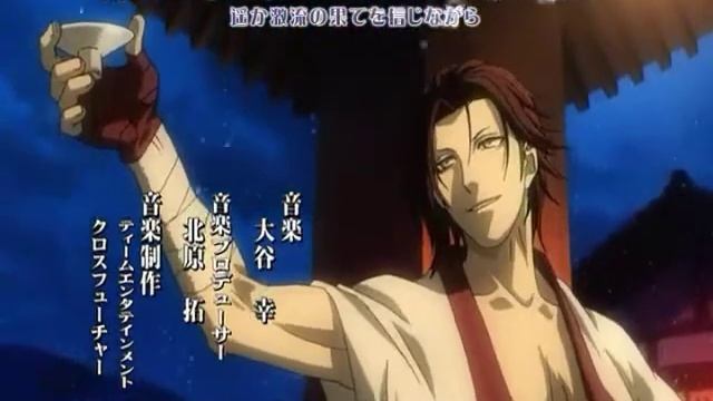 Опенинг 4"Сказание о демонах сакуры : хроники снежных цветов." смотреть онлайн