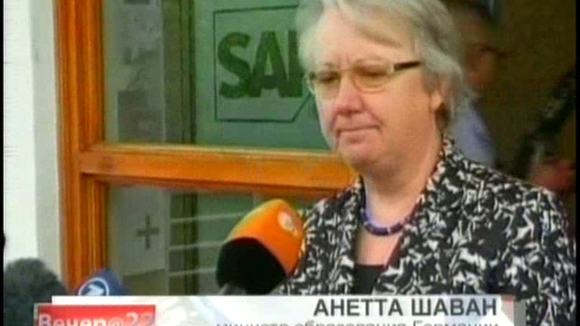 Анетта Шаван 6 2 2013