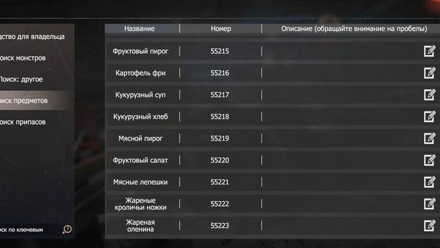 Last Island of Survival: как создать сервер смотреть онлайн