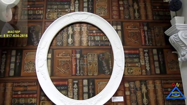 Полиуретан в Дизайне Интерьера это лучшее решение смотреть онлайн