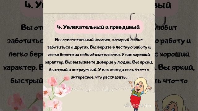 ночь 16.08 6 смотреть онлайн