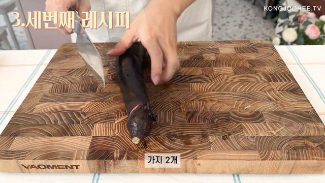 가지가 이렇게 맛있다니 놀라워요! 누구나 좋아할 수 밖에 없는 가지요리 비법레시피 : : 간단하고 맛있어서 평생 써먹는 4가지 방법 : : #가지 смотреть онлайн