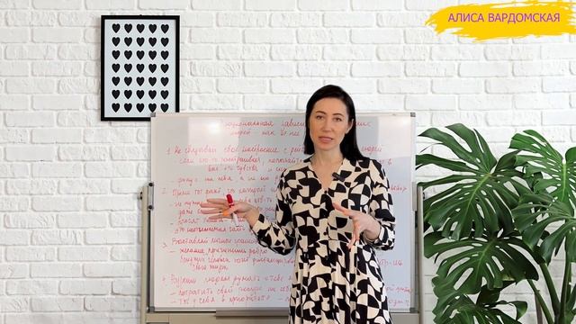 Как Избавиться От Эмоциональной Зависимости К Человеку. Психология. Советы Психолога А. Вардомской смотреть онлайн