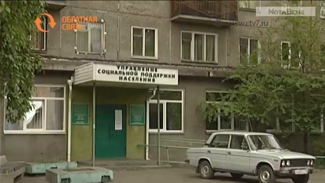 Может ли инвалид детства ездить в общественном транспорте бесплатно? смотреть онлайн