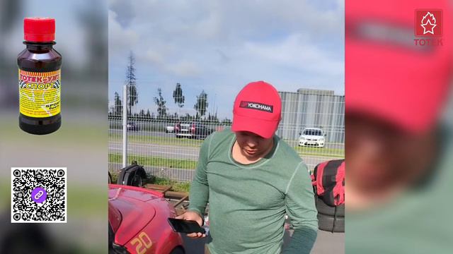 #ЛУКОЙЛ Спортивный топливный препарат ТОТЕК УМТ-СПОРТ для улучшения работы товарных бензинов. смотреть онлайн