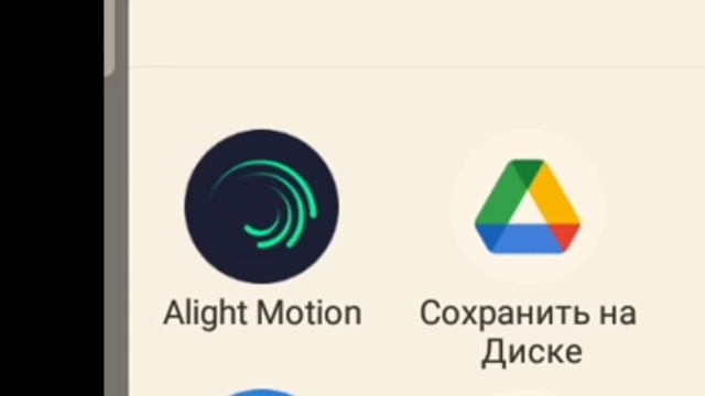 СЛИВ ПАКА МОИХ ЭФФЕКТОВ ДЛЯ ALIGHT MOTION||#1 смотреть онлайн