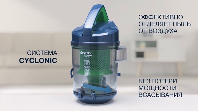 Пылесос без мешка для сбора пыли VITEK VT-1894 G смотреть онлайн