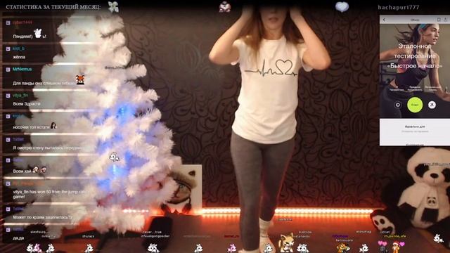 Растяжка ?♀️ Занятие №12 смотреть онлайн