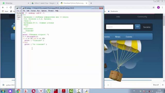 Чакеева А.Қашықтықтан оқыту.Python бағдарламасын іске қосу смотреть онлайн