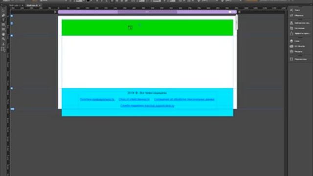 Как Создать Подписную Страница, Landing Page Или Однострачник За 20 Минут В Программе Adobe Muse смотреть онлайн