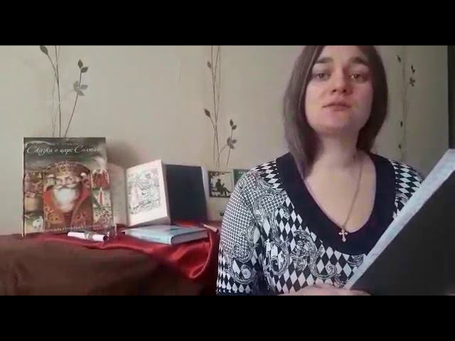 Пребывание Пушкина в Таганроге смотреть онлайн