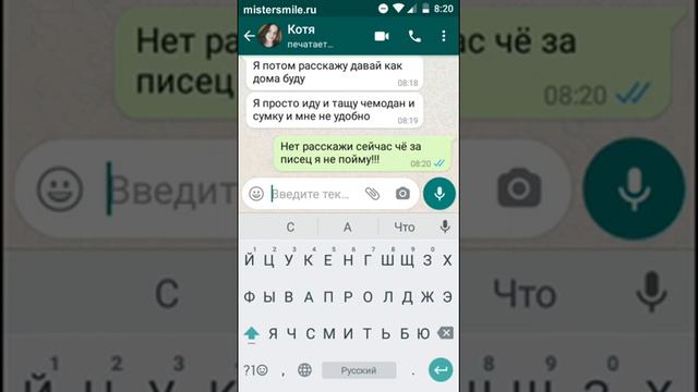 Смешное видео переписки с девушкой смотреть онлайн