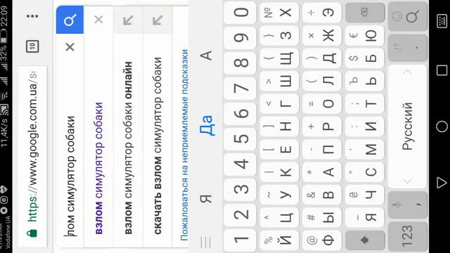 Где скачать симулятор сабаки смотреть онлайн