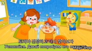 #корейскийязык #한국어 Корейский детский мультик с корейскими и русскими субтитрами!! ? Аллан в полици