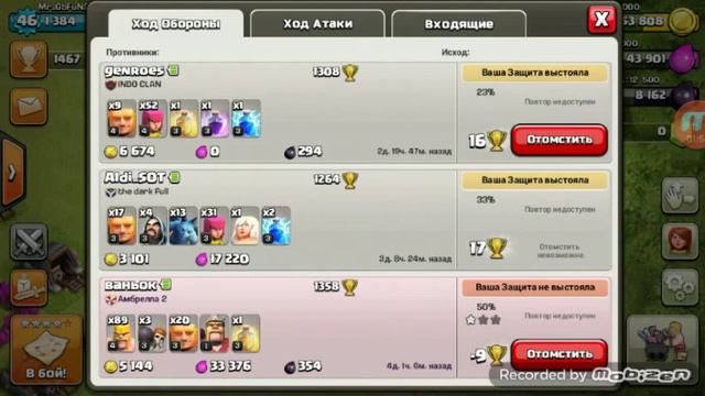Как легко накопить денег в Clash of Clans смотреть онлайн