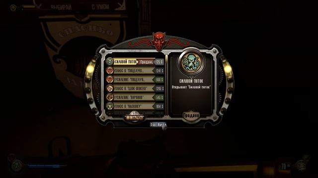 Bioshock Infinite - Прохождение. Часть 9 (Русская озвучка) смотреть онлайн