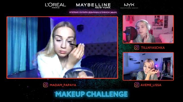 Макияж без макияжа со средствами L'Oreal Paris