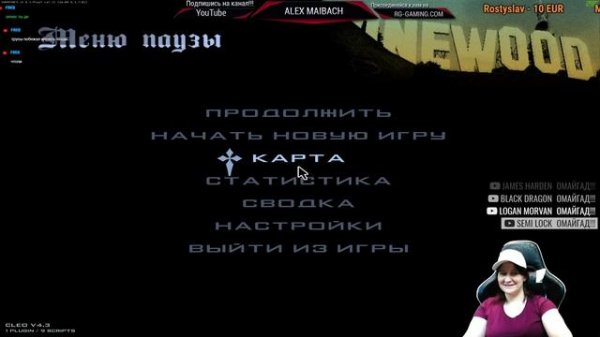 SAMP-RP LEGACY | Зарабатываем деньги на дальнобое