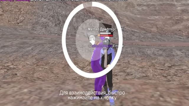 ПУТЬ БОМЖА на РОДИНА РП #29 - МОБАЙЛ ВЫШЕЛ! ✅? КРМП на ТЕЛЕФОН (родина мобайл) смотреть онлайн