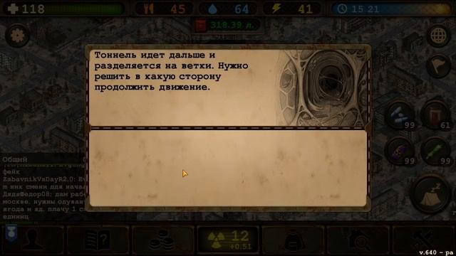 ПОСЛЕДСТВИЯ СМЕРТИ В ИГРЕ! УЛЕЙ И КОРОЛЕВА ПЧЕЛ! ОДНА ЖИЗНЬ #9! - Day R Survival смотреть онлайн
