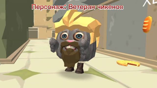 🔥СЛОВО ФЕДЬКИ, ЛАПША НА АСФАЛЬТЕ // Chicken gun funny stories смотреть онлайн
