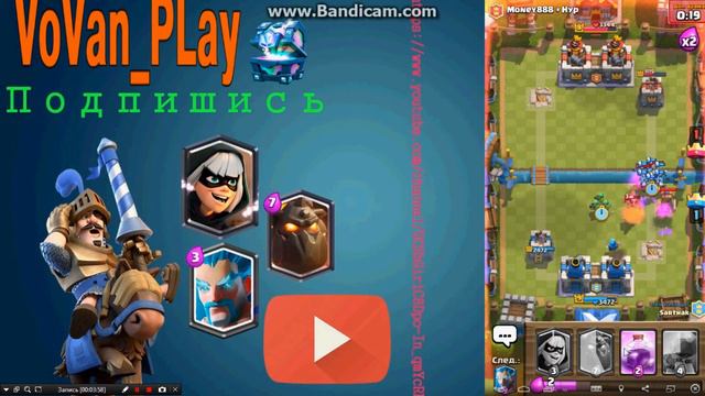 Бои 2 на 2 Clash Royale Часть 2 смотреть онлайн