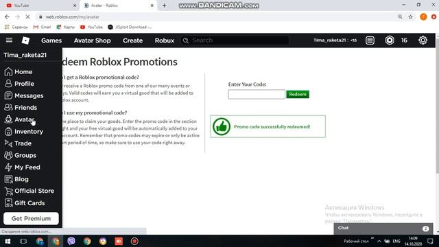 БЕСПЛАТНЫЙ КИТ НАРВАЛ В РОБЛОКС смотреть онлайн